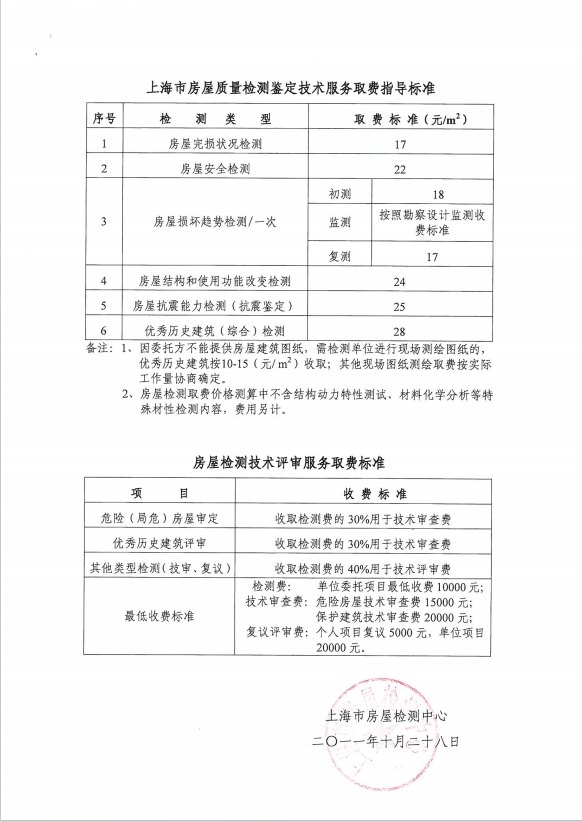 微信截图_20240524092005