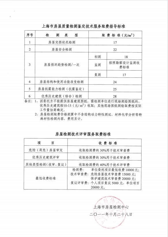 微信截图_20240527083634