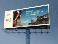 绍兴市某立交桥落地广告牌检测报告