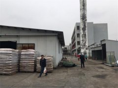 安徽省某公司厂房完损检测